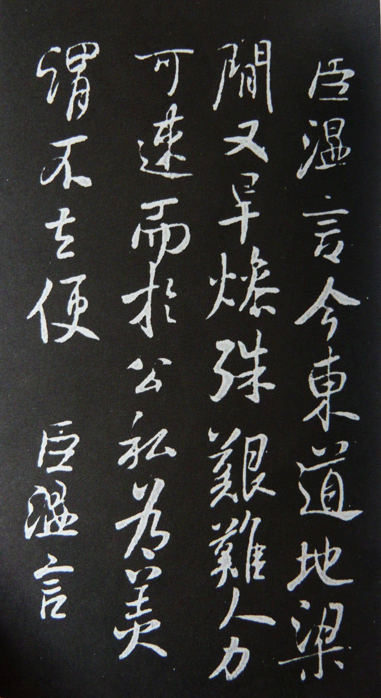 另类权臣桓温本来想当忠臣恢复中原奈何朝廷昏暗变了心