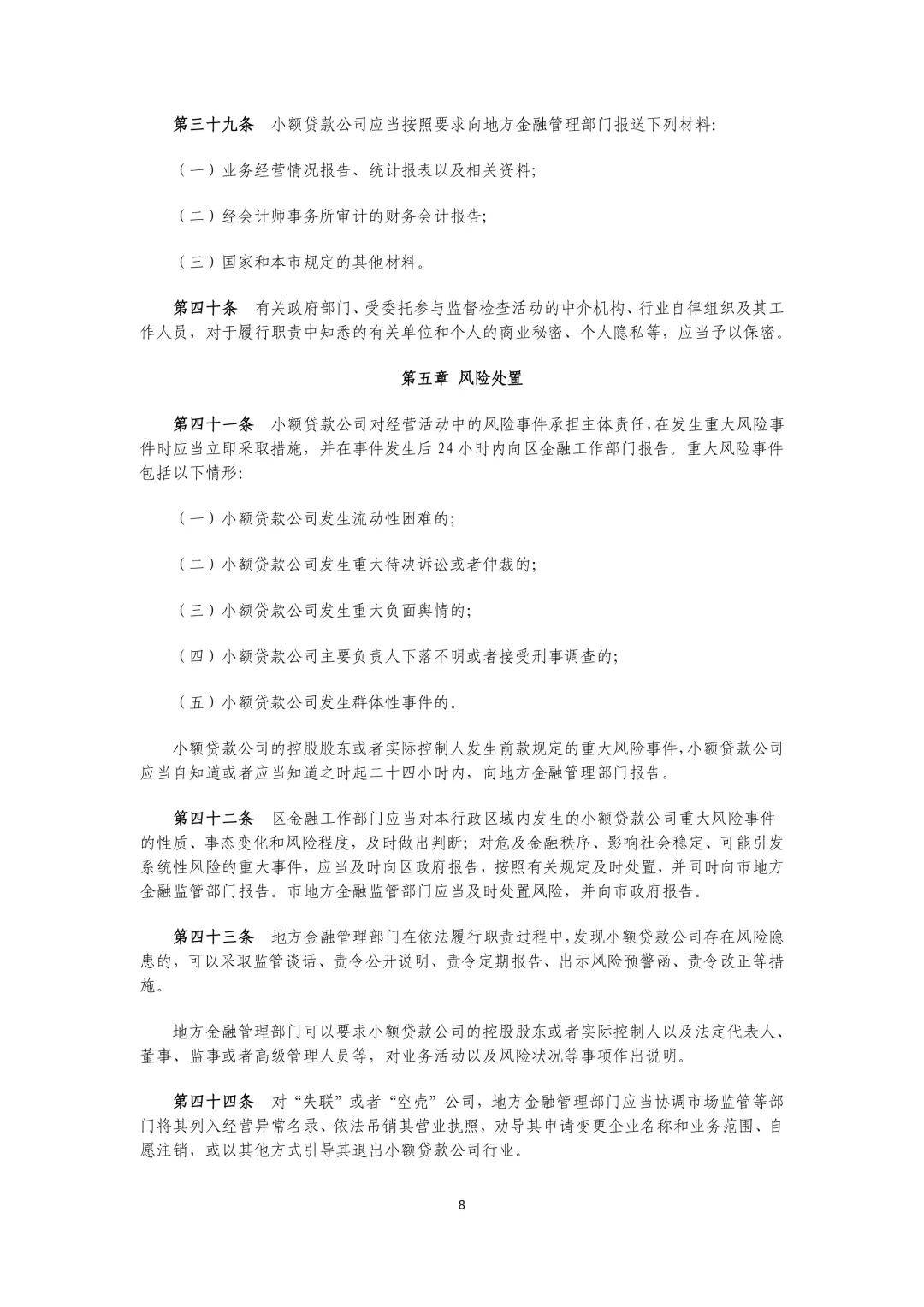 文章配图-8
