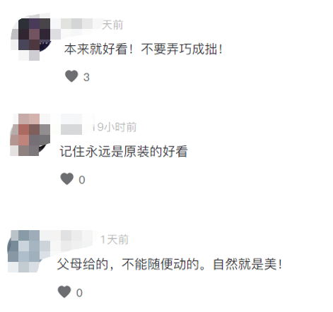 脸部|球球直播整容旧照，吐槽打针脸有一米长，亲妈都忍不住吐槽！