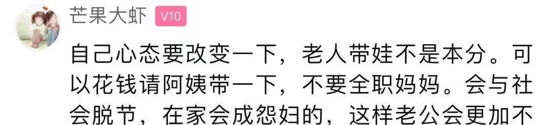 因为|女子哭诉：千辛万苦生下儿子后，被老公全家嫌弃