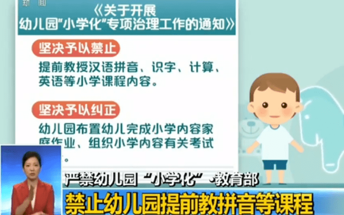 家长|霍思燕:给儿子最好的礼物,是晚上一年幼儿园,现在看来很有道理