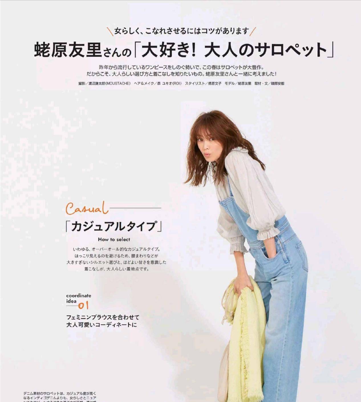 样式|“长直袖”衬衫太普通，“泡泡袖”衬衫超好看，复古又有女人味
