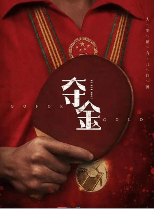 电影|专访导演张中豪：强烈的创作热情是打造好作品的核心