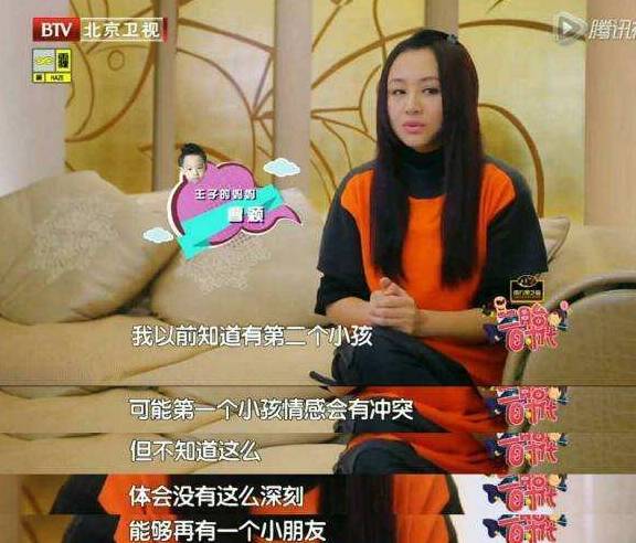 公婆|这才是我不敢要二胎的真正原因