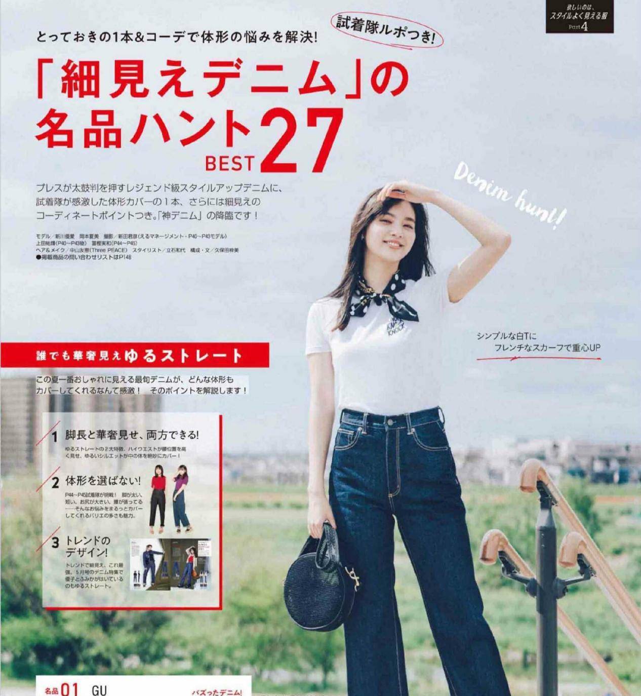 构造|夏日穿衣不发愁，试试超火的“低饱和度穿衣法”，高级又显档次