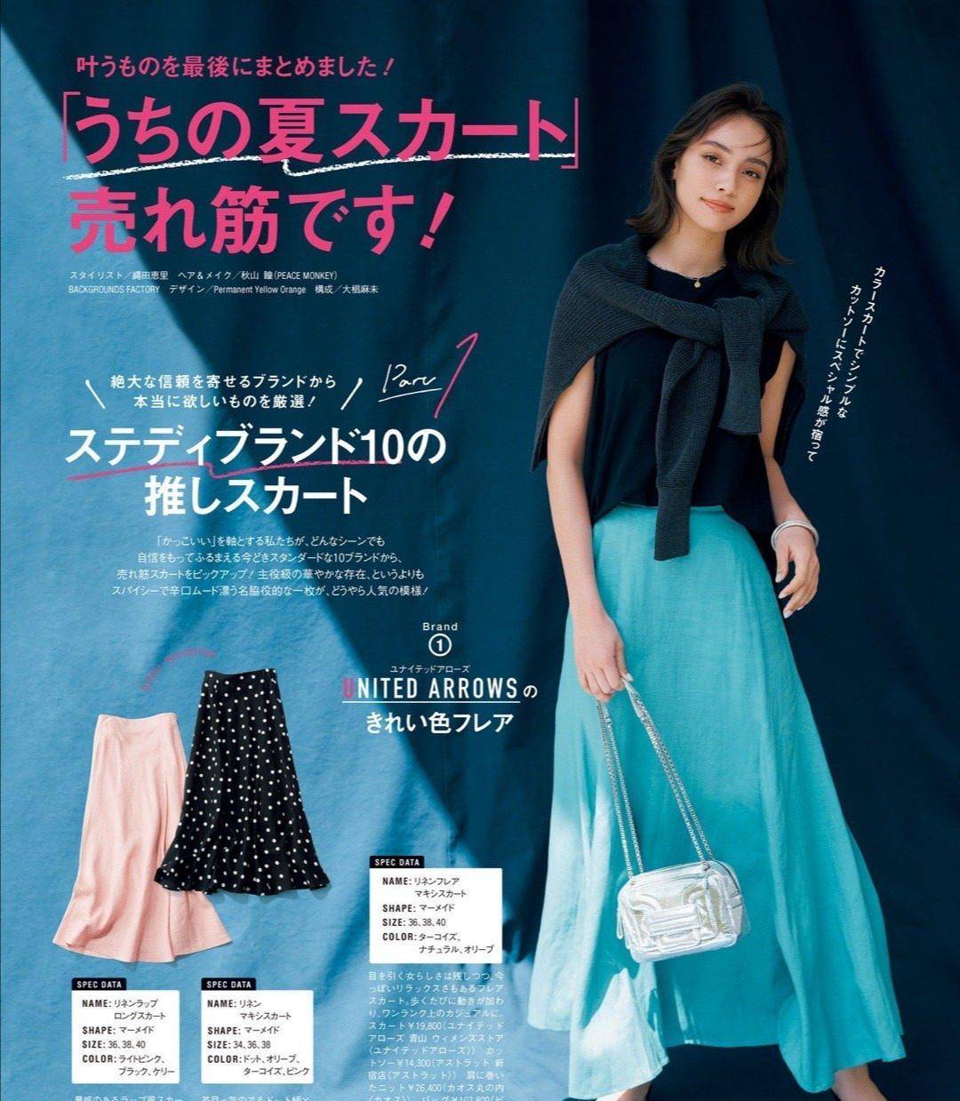 黑色|年过四十更要穿出“品位”,分享几组简约的夏日穿搭,时尚又减龄