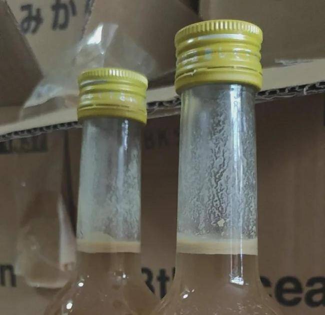 原创柚子酒瓶口的沉淀物是什么