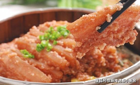 关键|自己做粉蒸肉时，多做这一步很关键，肥而不腻，有滋有味还下饭