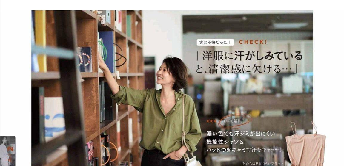 轮廓|10款夏日衬衫“穿搭法”，简单随意又百搭，时尚减龄又有女人味