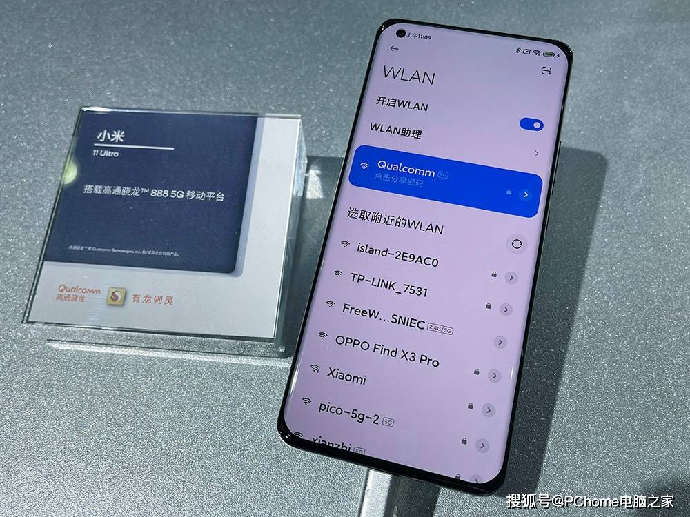 Wi-Fi|高通CJ馆内电竞比赛Wi-Fi稳定不卡的秘密都在这