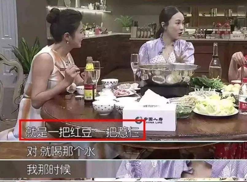 因为|杨紫近照胖到认不出，穿紧身裙勒出三层肉，闺女变阿姨？