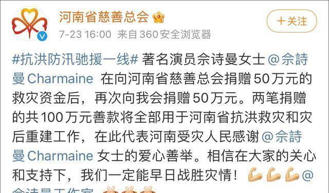 tvb演员片酬差距 d024f82cf6994a8996e2af6b9bbaadff.jpeg