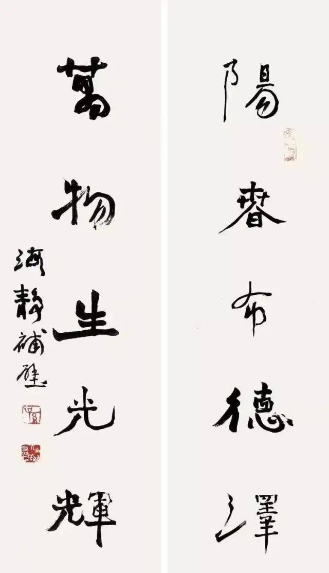 孫伯翔論書透徹