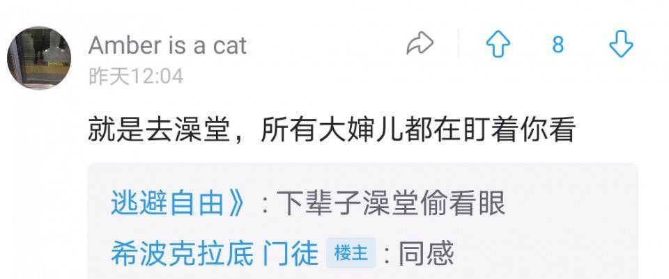 因为|皮肤太白是种啥体验?好家伙,太阳底下像灯管一样