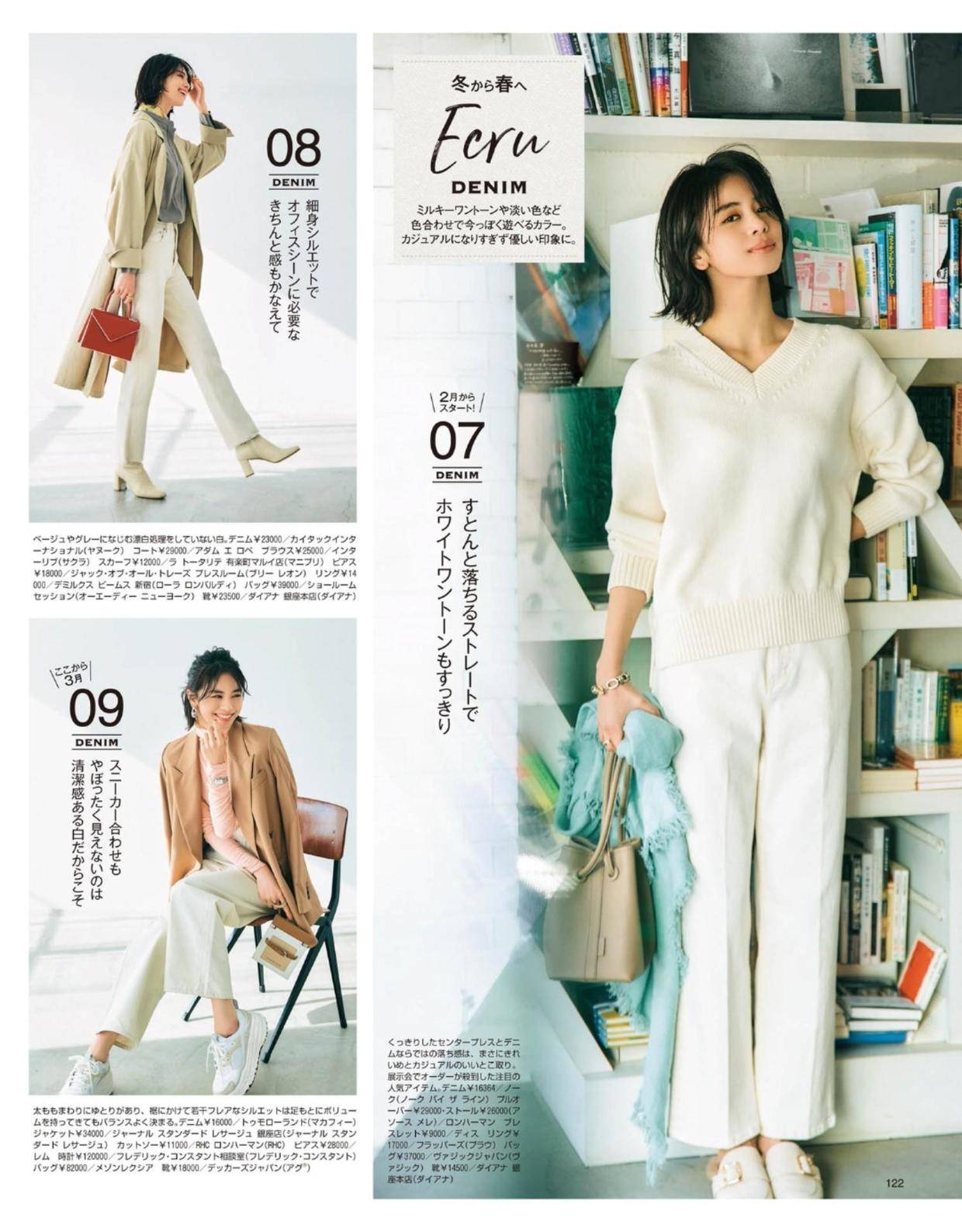 设计|穿衣还是没思路?赶快学习日系风的“一衣多穿”,轻松告别穿衣难