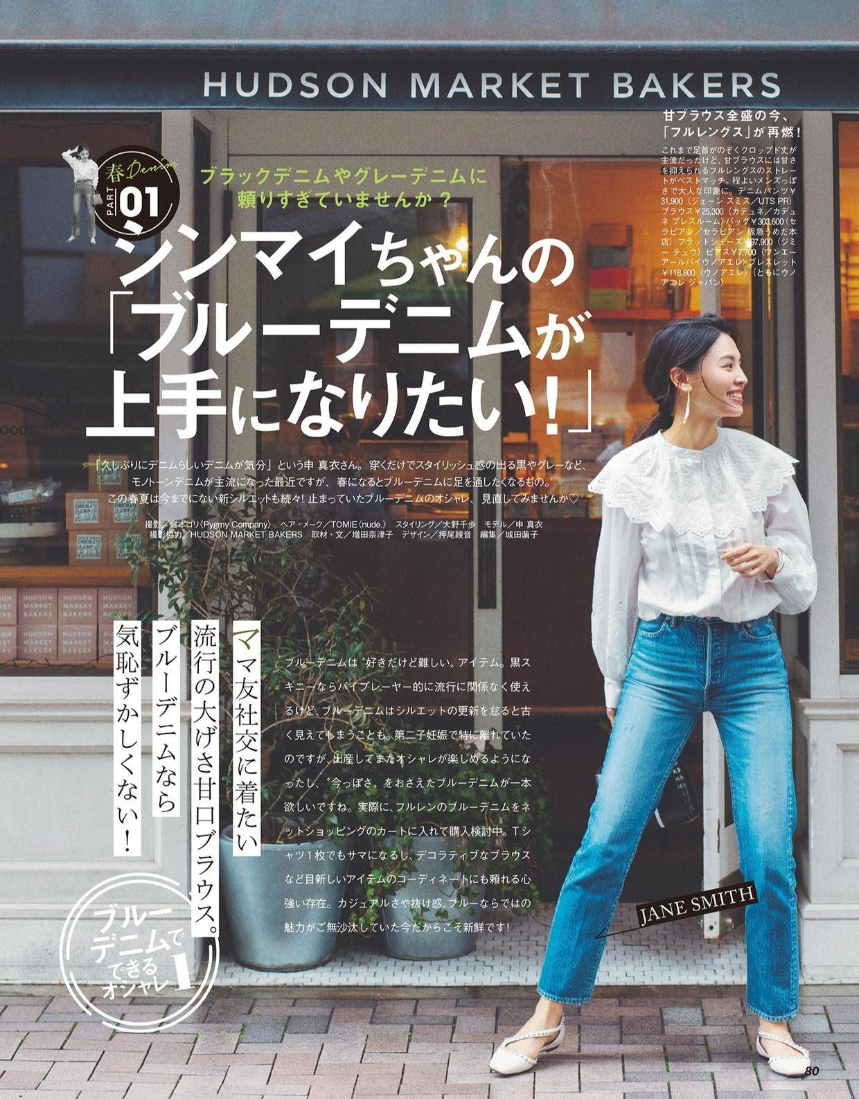 设计|穿衣还是没思路?赶快学习日系风的“一衣多穿”,轻松告别穿衣难