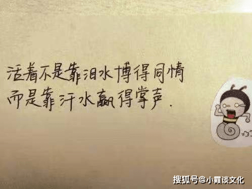 高冷霸氣的女生說說,超拽個性,你肯定會喜歡