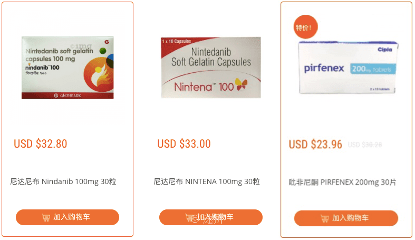 多个国家|尼达尼布治疗特发性肺纤维化效果怎样？印度尼达尼布多少钱一盒？