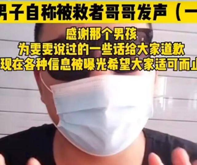原创谁让他救了！秦皇岛落水女孩的发言，让人心寒