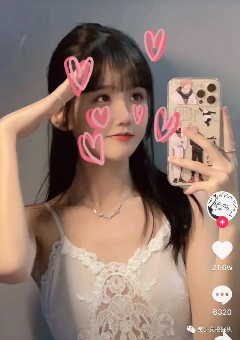 网友|抖音新晋纯欲天花板，谈个恋爱把人设谈崩了？