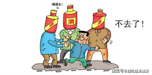 酒怎么办呢