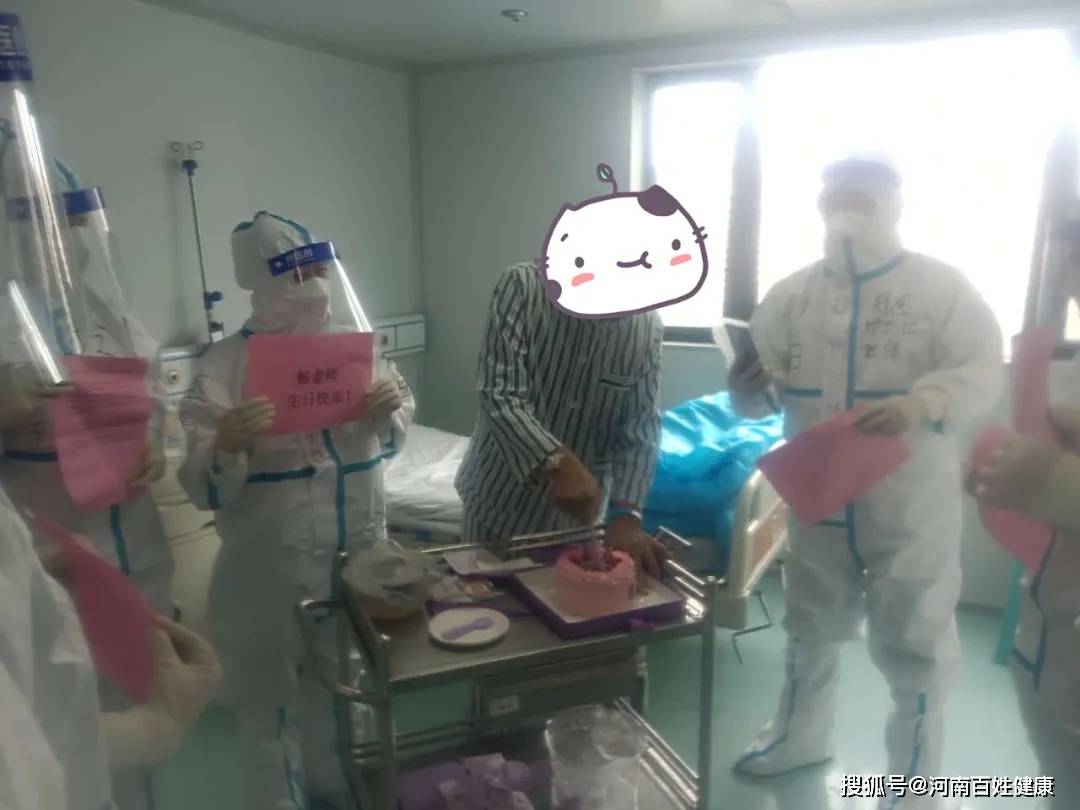 生日|疫情下的特殊生日,他说：“我太意外、太感动了”