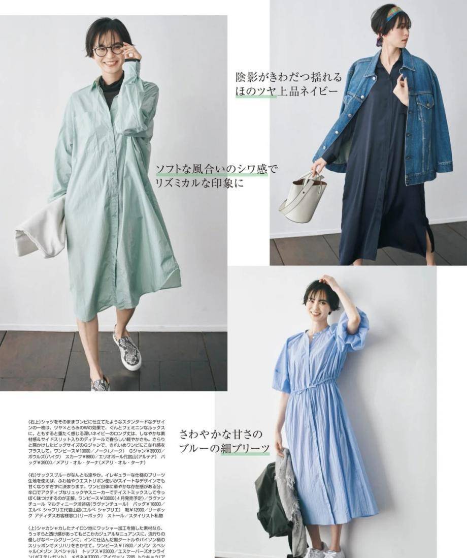 黑色|夏夏没裙子可不成，精挑细选了三个款式，做自己的爆炸甜心