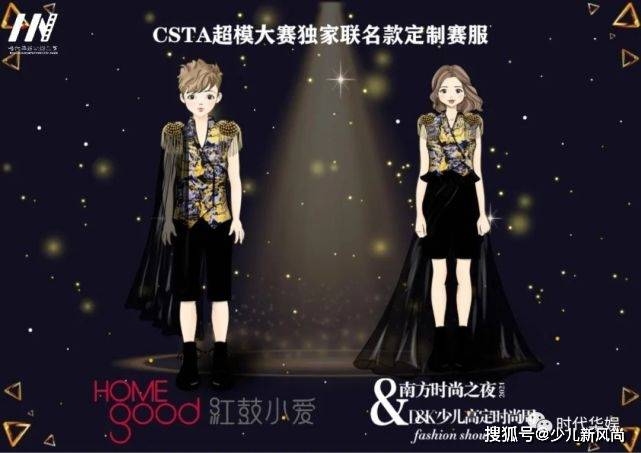 高定|2021D＆K少儿高定时尚周｜全新秀场等你亲启！