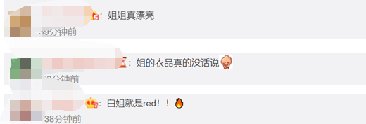 面容|37岁白百何晒近照，淡妆出镜面容憔悴，手上万元包宝石戒指超吸睛