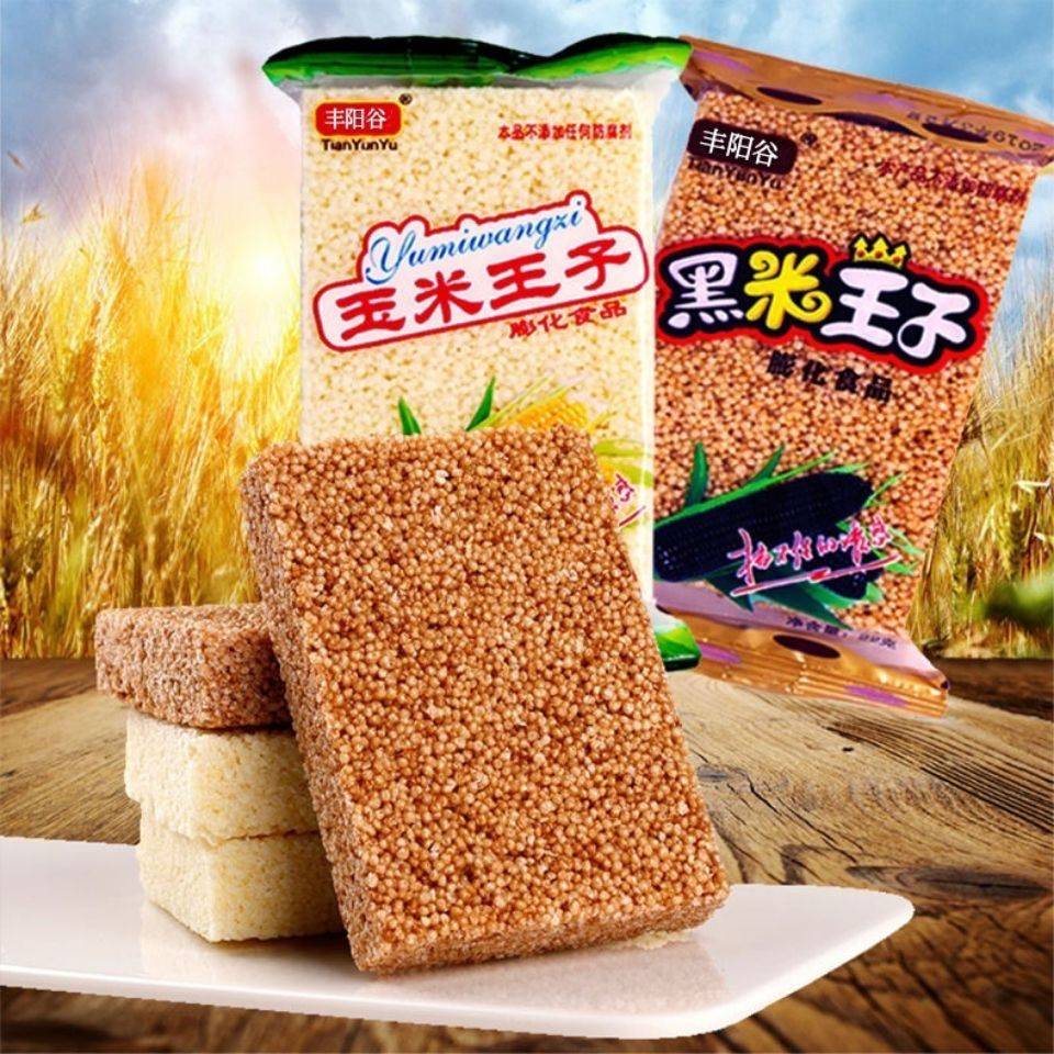 零花钱|80后90后的童年网红零食合集！当年能天天吃的都是班中土豪！