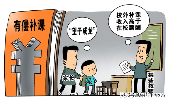 因为|当幼儿园老师绝不能触碰的“底线”！工资低、压力大也都不是理由