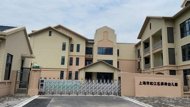 一贯制|大手笔！上海这区9月开学启用11所新校！幼小初高一贯制都有！三公名校加持！