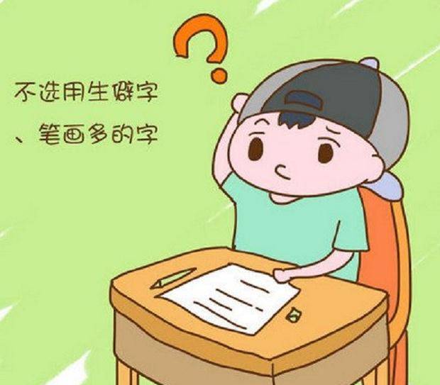 小孩怎么学写自己的名字 d35608fe55c54835b1851e2a70ab7161.jpeg