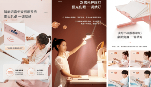 坐姿|调整坐姿守护健康，黑白调学习椅、儿童书桌为孩子成长打好基础