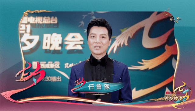 李思思|董卿缺席七夕主持太可惜！王冰冰李思思成颜霸，两人穿礼服裙美炸