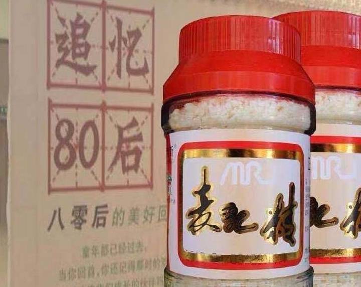 大白兔|这9种老零食，80后都吃过，00后基本没见过，你吃过几种？