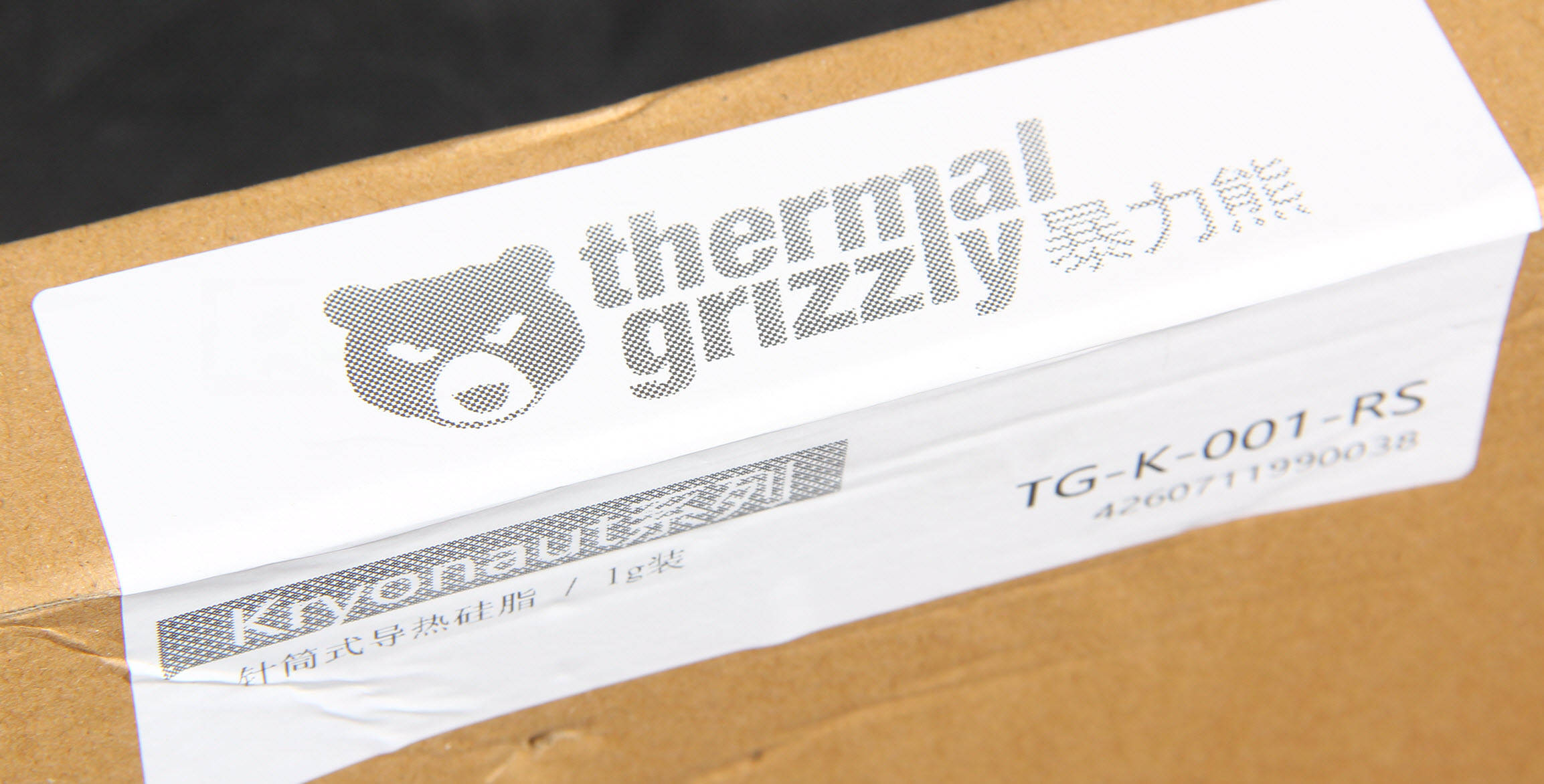 平台|最好的能凉一半！导热硅脂有多重要，网购三支试试效果如何