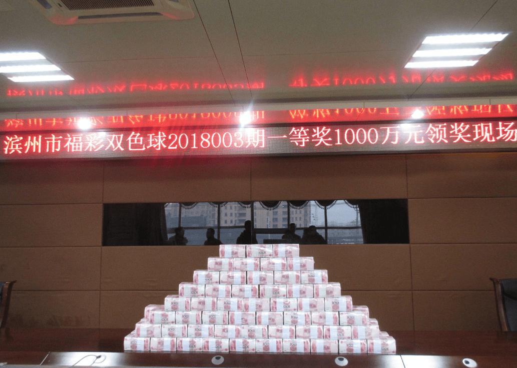 500万元暴富梦破碎了彩民清醒了不愿缴纳智商税