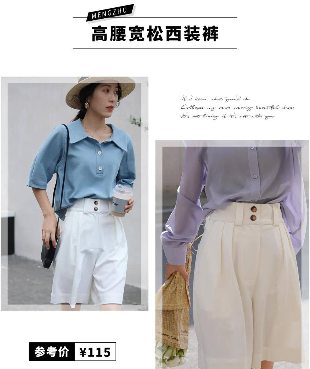 材质|阔腿裤再见了！“爸爸裤”可甜可撩，时髦的不像话