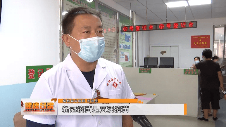 接种|吕梁市有序推进15至17岁青少年新冠疫苗接种工作