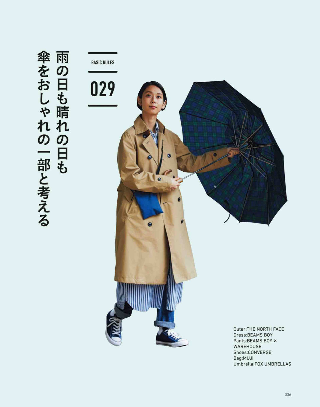 米色|谁说中年女人只能穿黑白灰？推荐12套日系搭配，让你秒变优雅女神