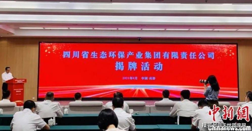 环保行业排行_2020年度福建省环保产业百强排行榜:福州上榜企业最多(附年榜TOP...