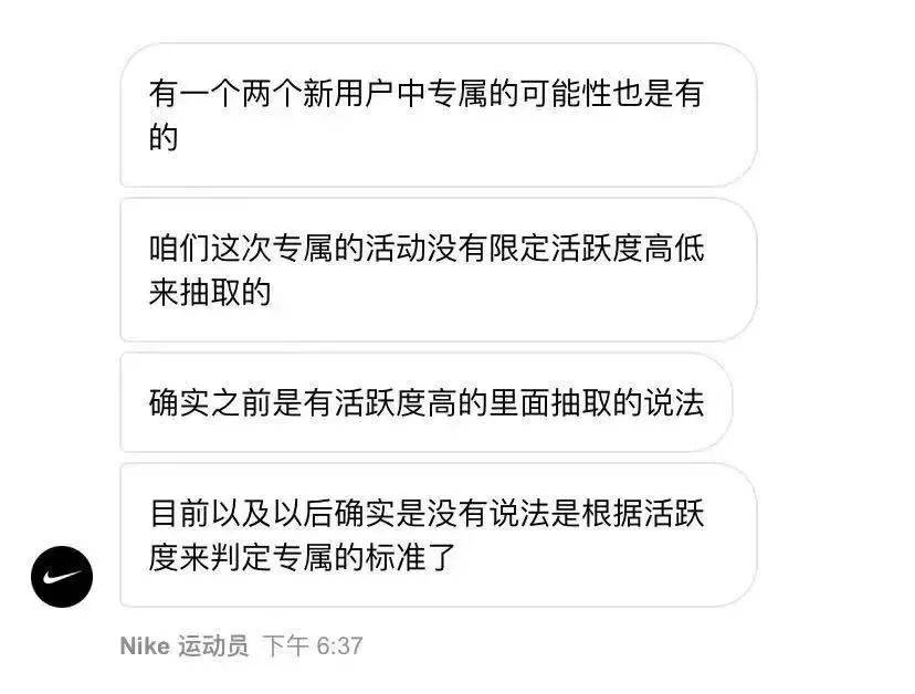 活动|SNKRS虚假宣传被举报！粉丝联名上报315！
