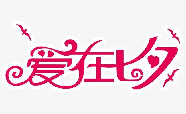 免费送礼物活动详情 4570abbb687e47f798c163690672f347.jpeg