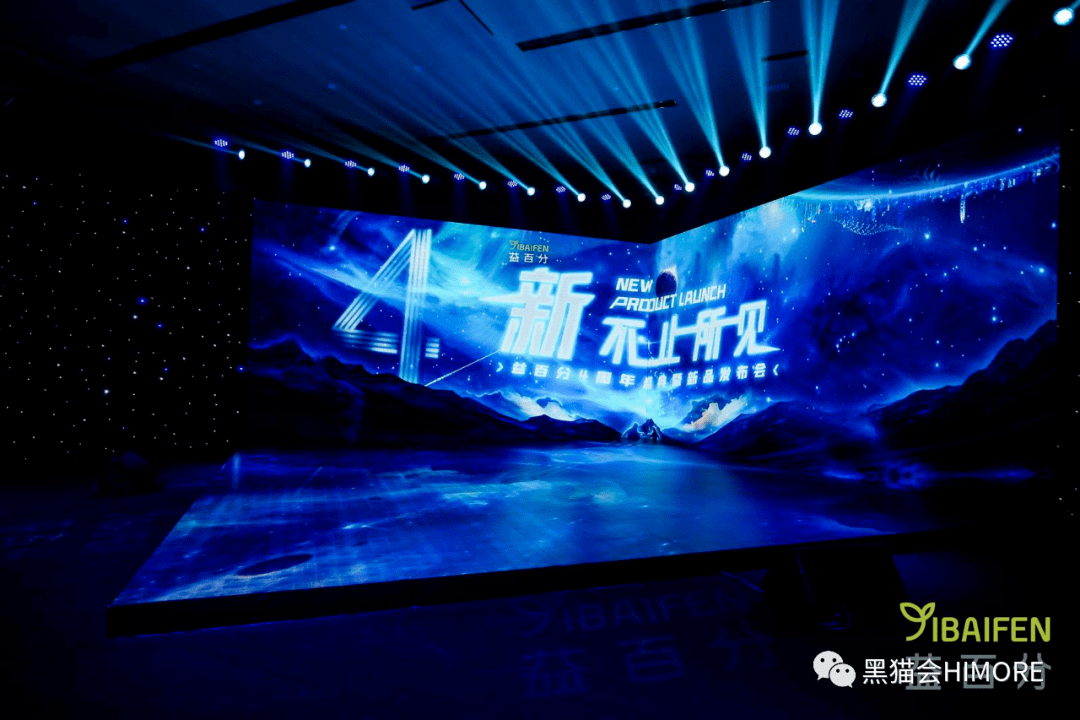 活动|品牌发布会怎么策划出亮点？100+活动现场高清图，给你灵感！