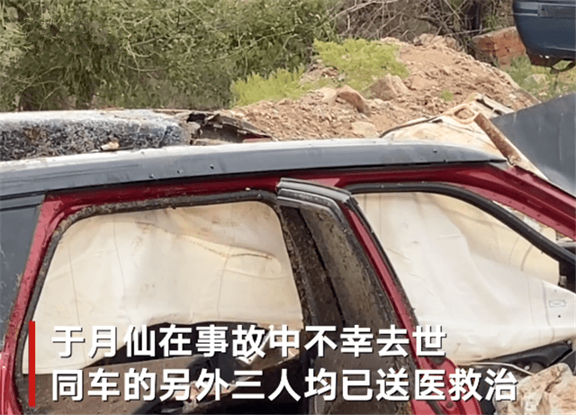 于月仙车祸现场细节公开四人中只有她遇难媒体曝出致命原因