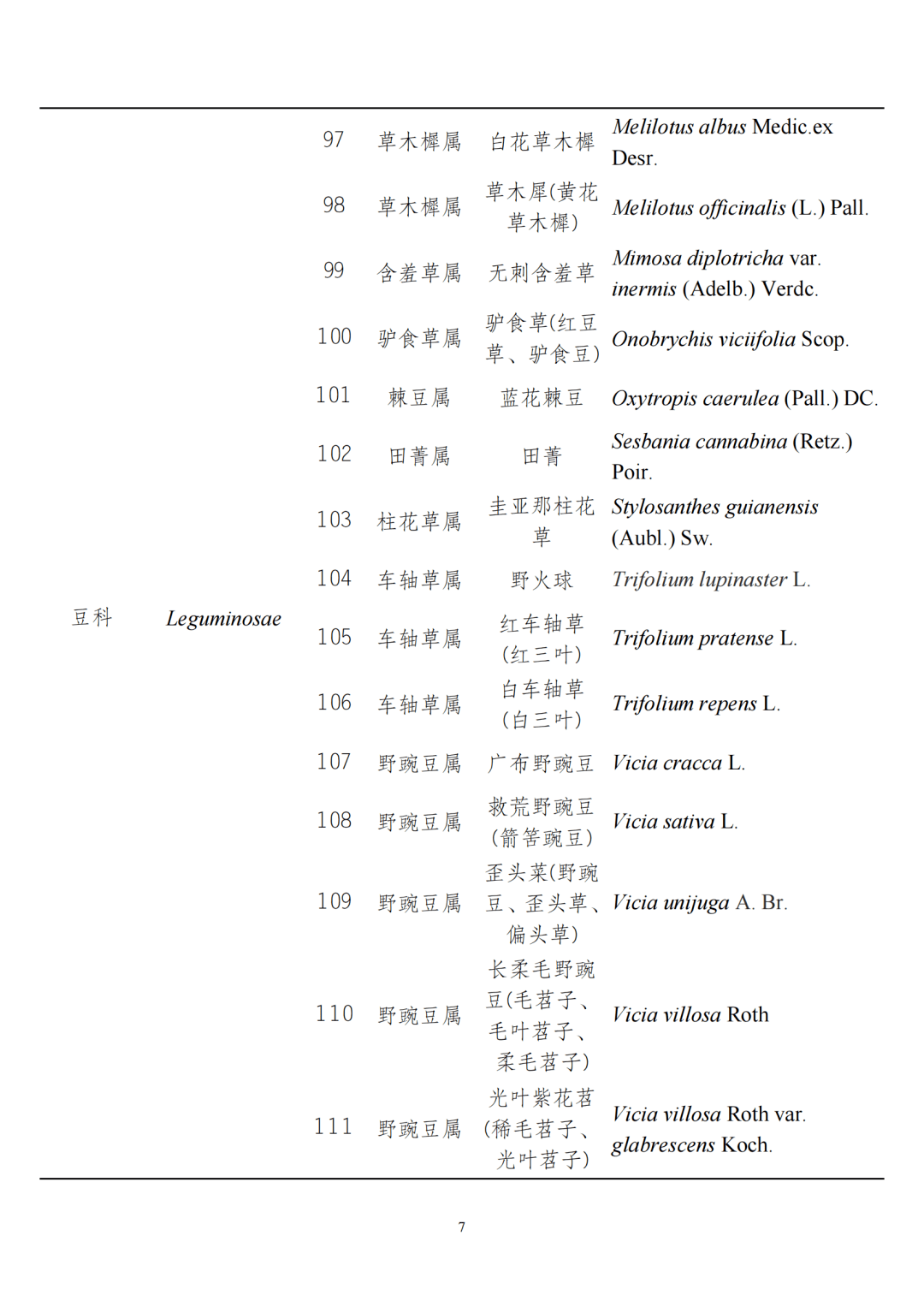 541e6836b9c445e3b19911ce5af4eb42.png