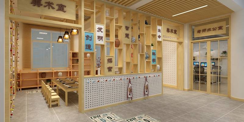 变化|幼儿园地面不知道怎么规划，这些效果图可以给你灵感