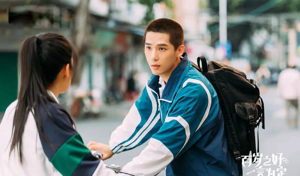 校园|播放超两亿，豆瓣7.6分，网剧《百岁之好》凭啥比原著评分还高