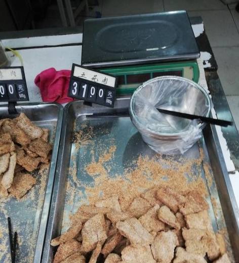 米粉肉|藏在合肥菜市场20年的老店，1天要卖300斤五花肉，是小时候的味道